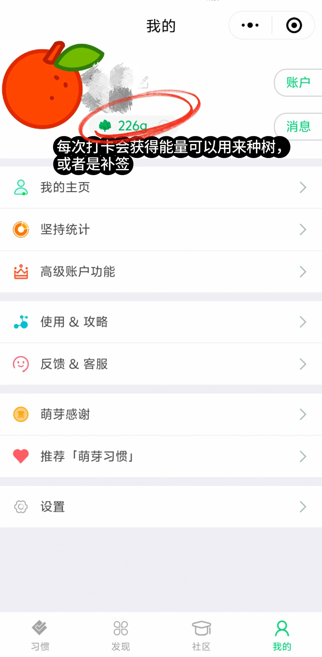 救命！失踪多年的初恋APP换马甲回来了！