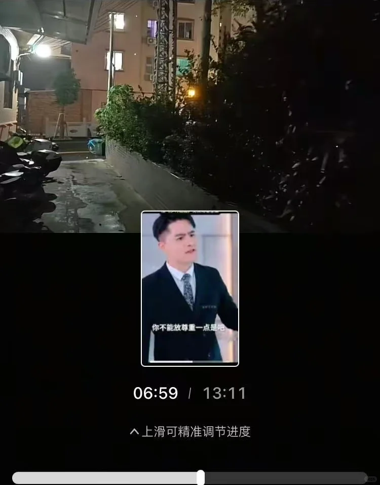 这个上热门新增小替换无敌辣