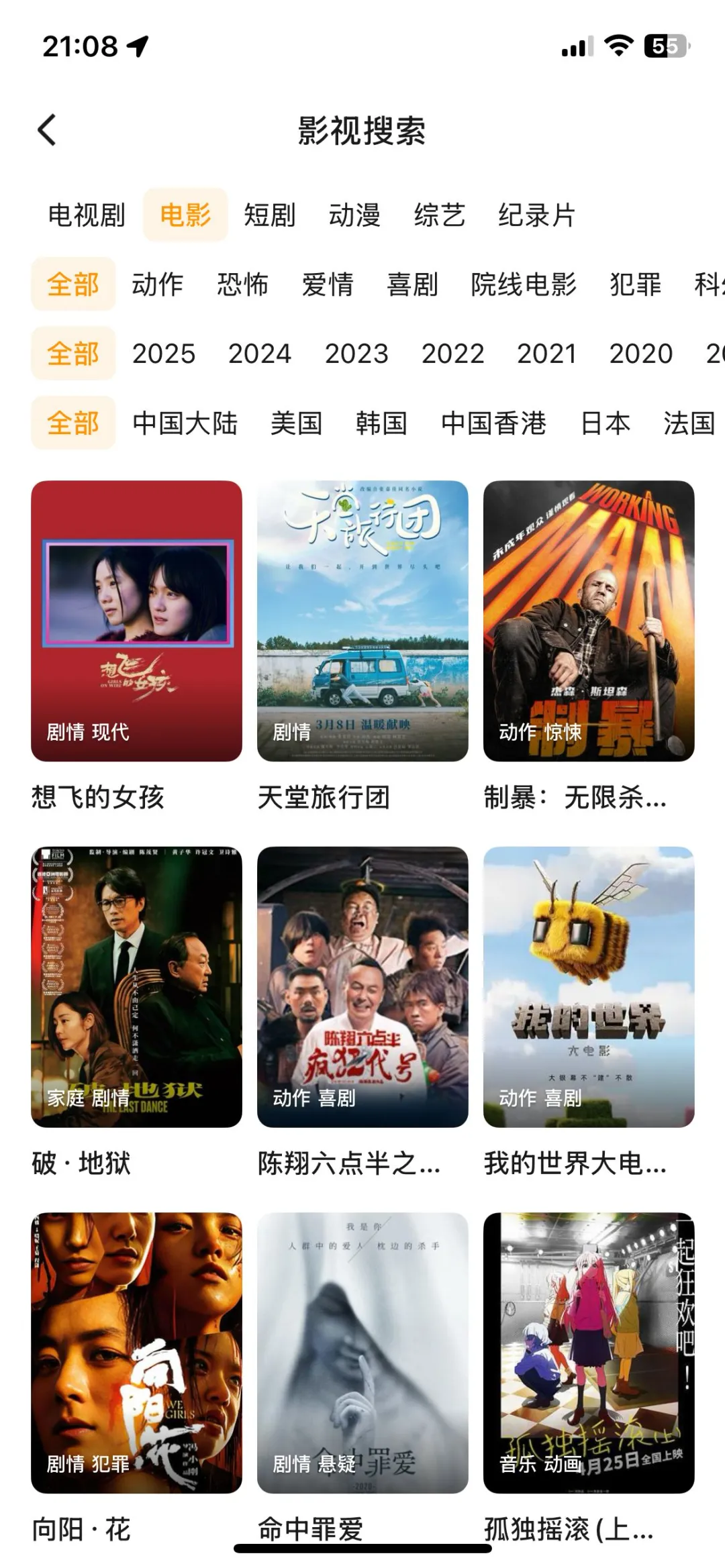 橘子的平替真的好用YYDS