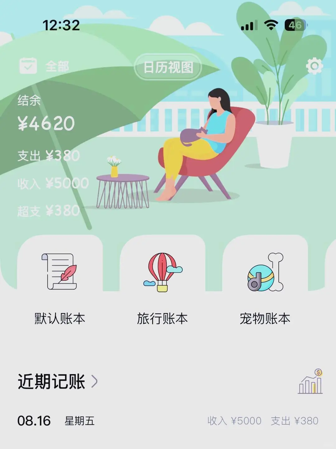 😜别再互赞啦！5 块解锁懒猫存钱惊喜