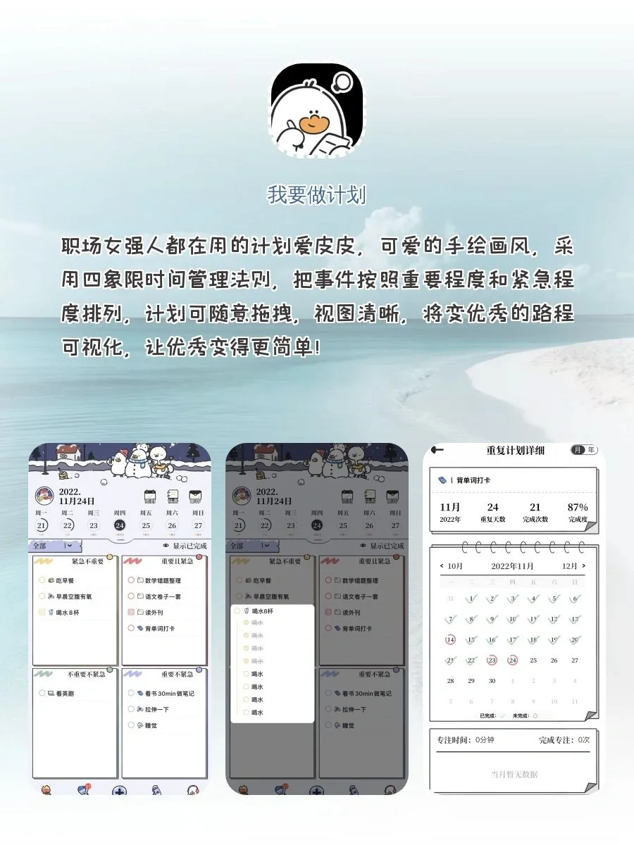 舍不得删的宝藏APP‼️‼️