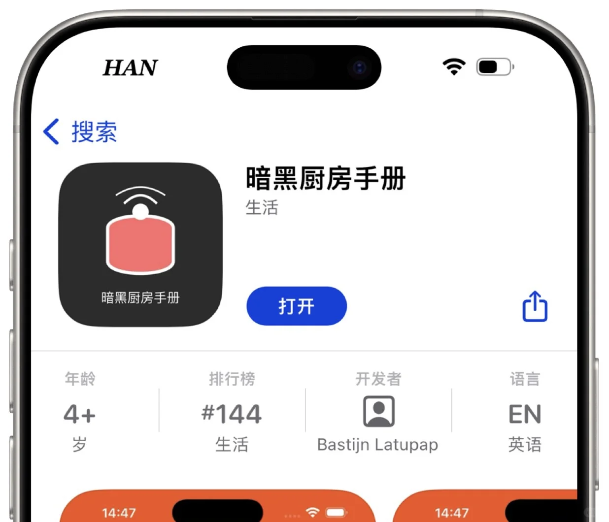 🍎暗黑厨房手册(畅影间)🔥