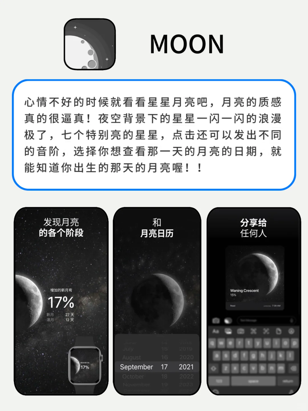 独处时可以玩的6款治愈APP！小众有趣🔥