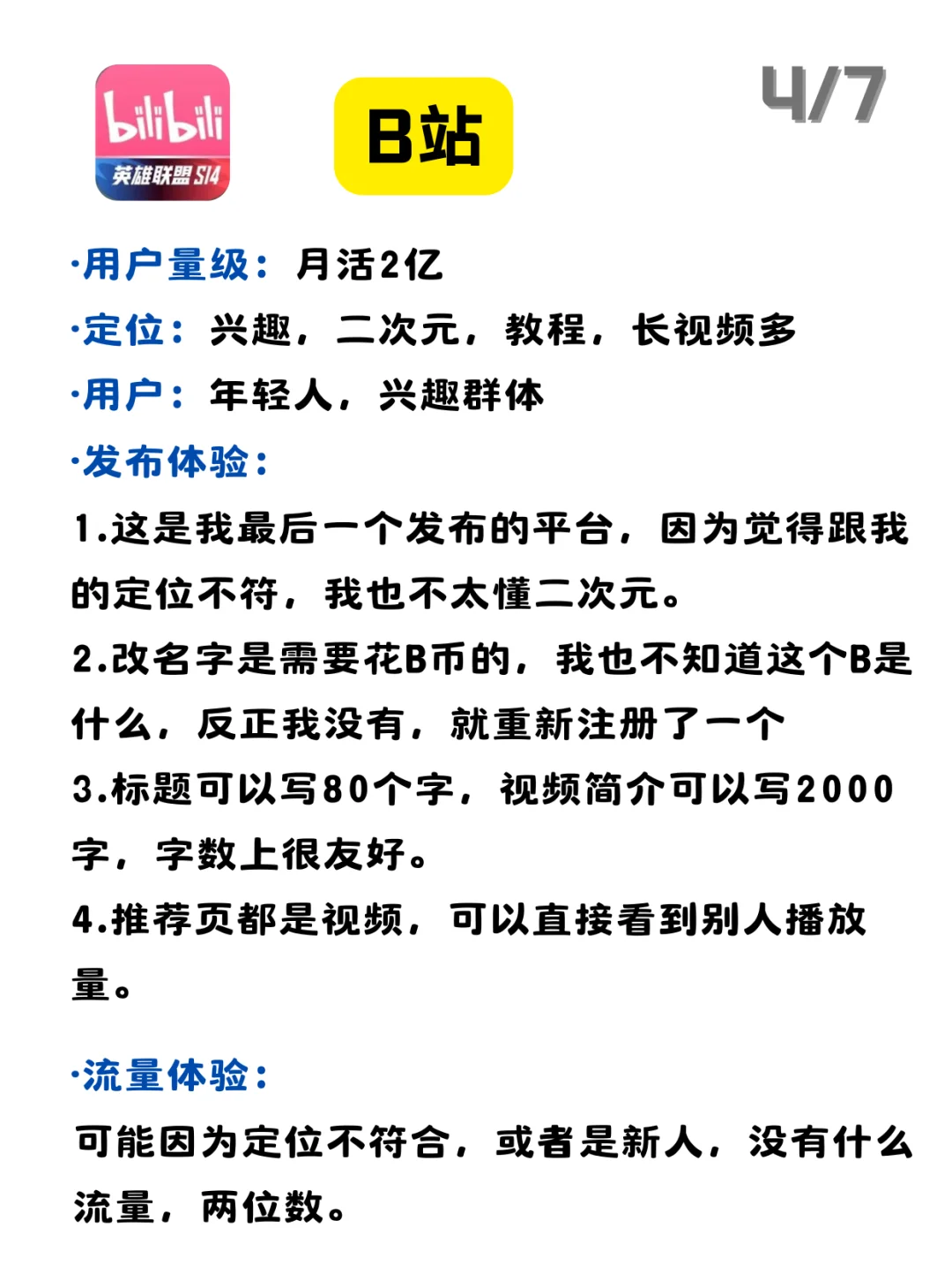 是金子，到哪里都会发光