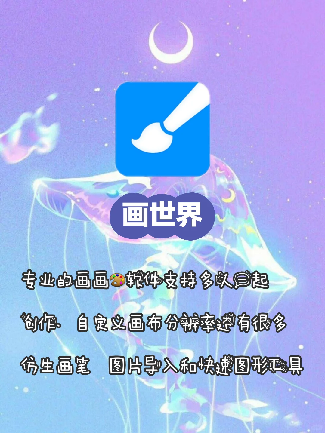🔥冷门且逆天必备APP🔥
