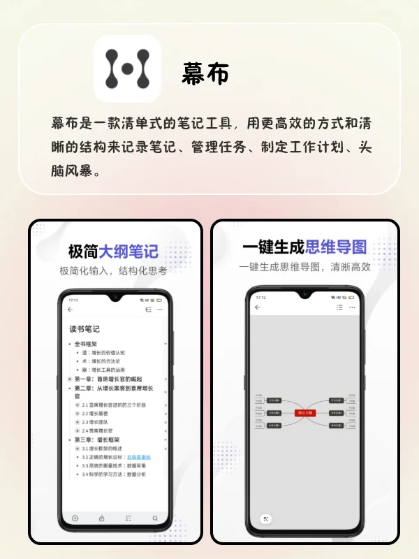 多少次挖掘就为了玩这一次APP💙