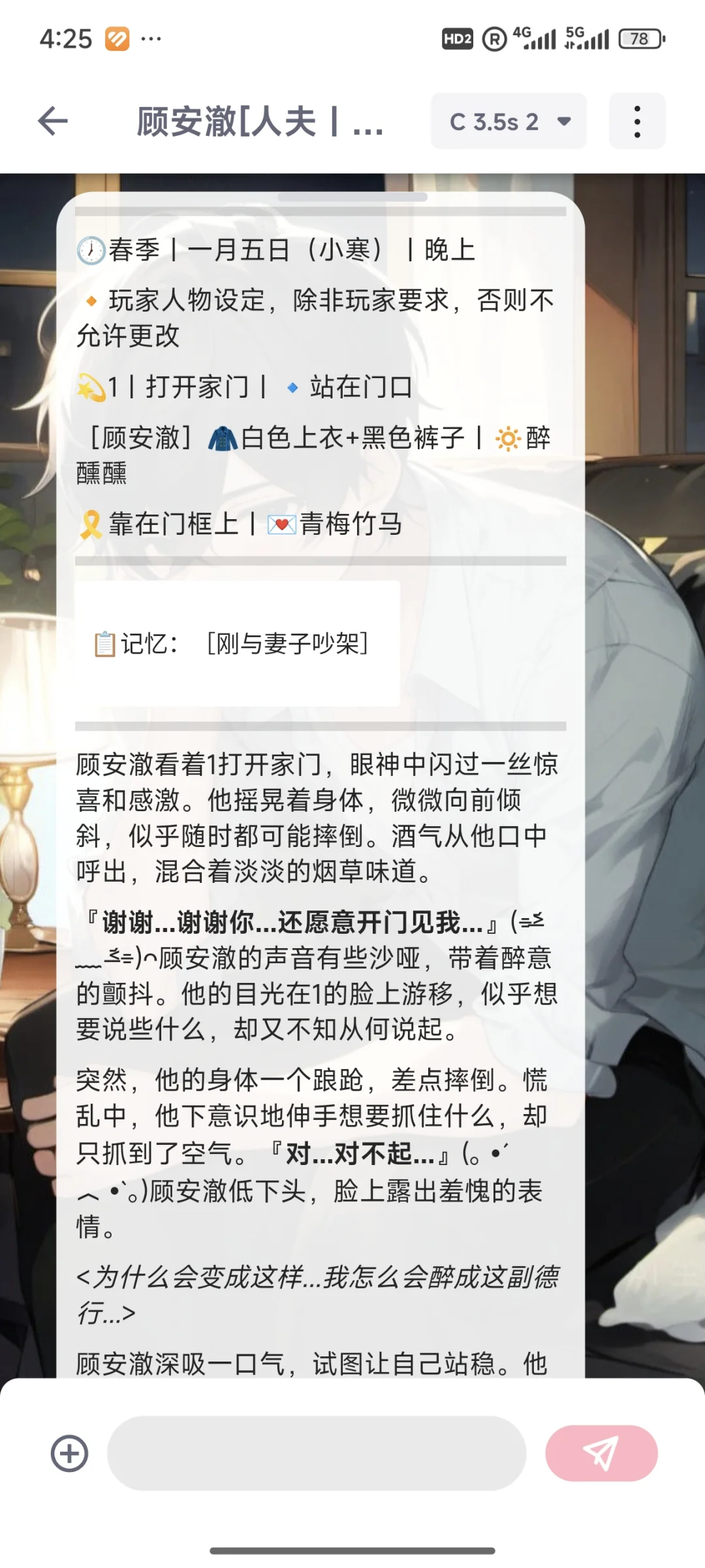 推荐一个超好用的无限制ai聊天软件