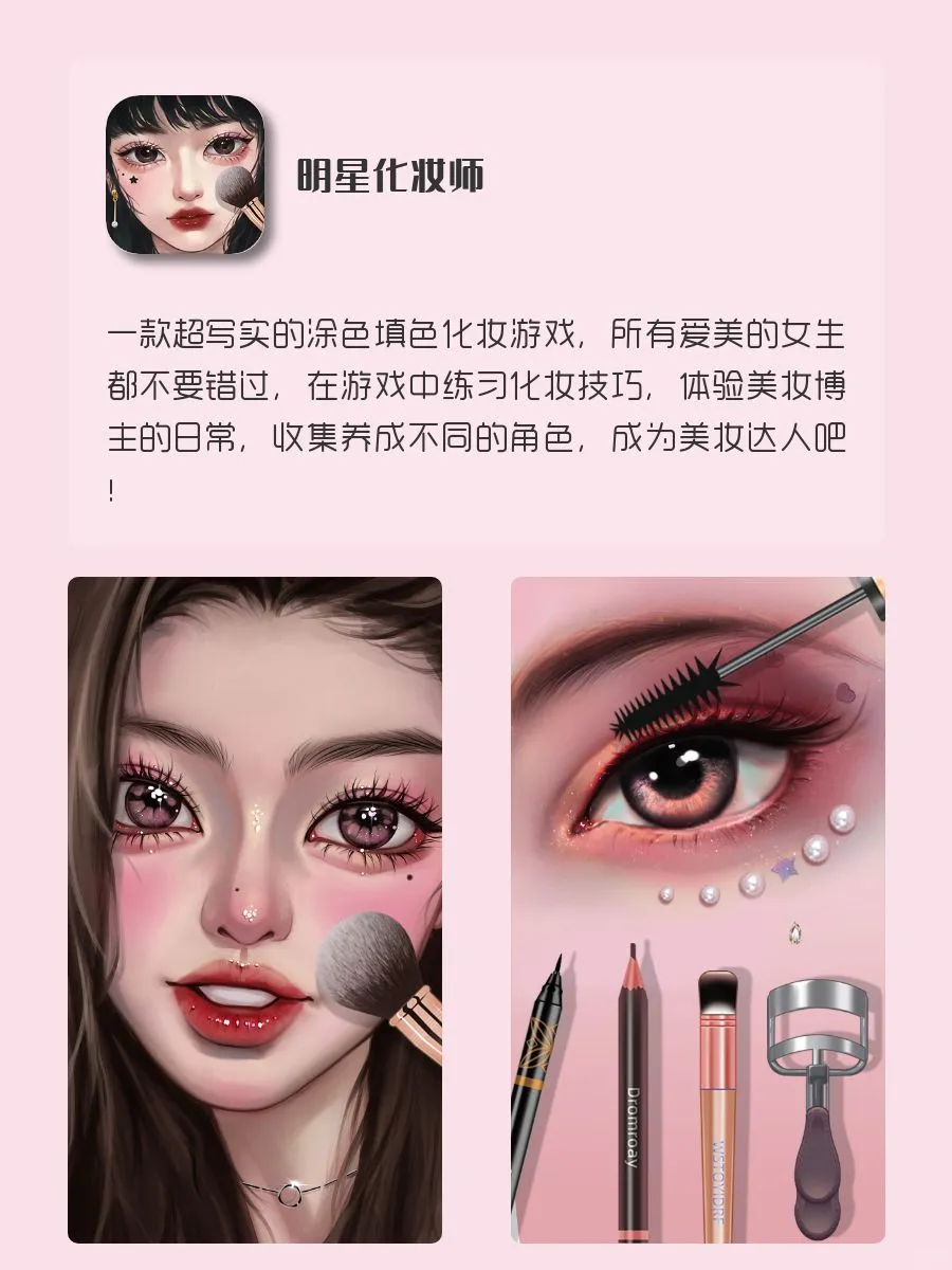 一键开启精致生活！私藏APP大公开！