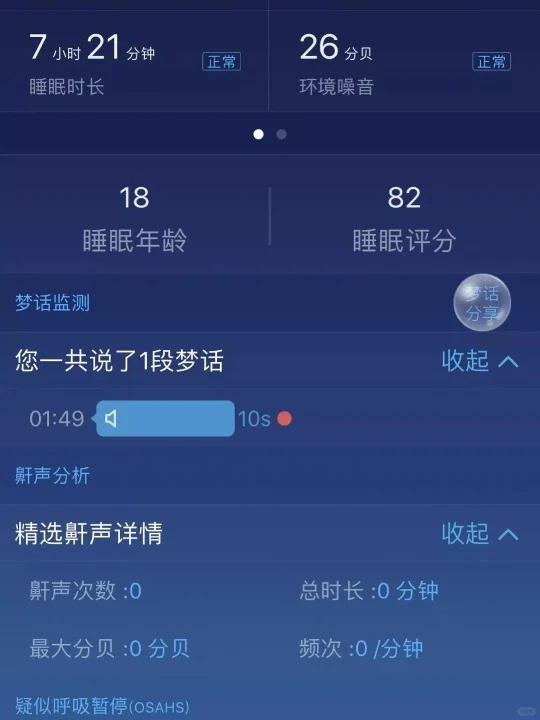 干货| 超有意思还实用的小众app！社交追剧美食一网打尽