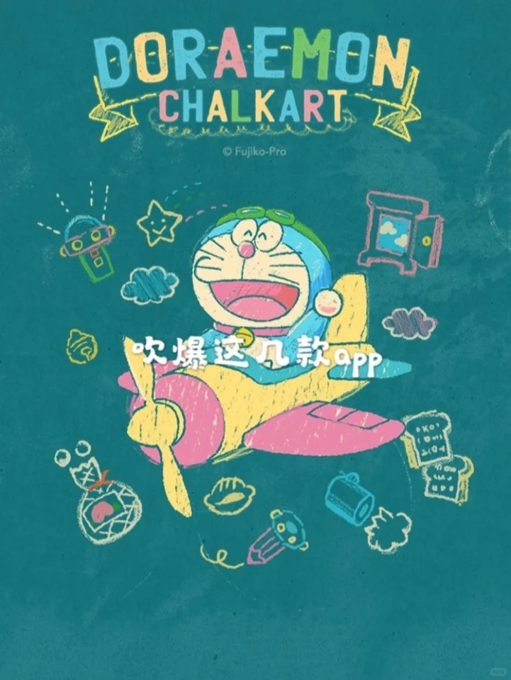 这6款软件我超级🉑！！要🔥！！