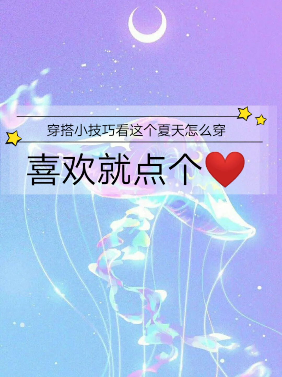 🔥冷门且逆天必备APP🔥