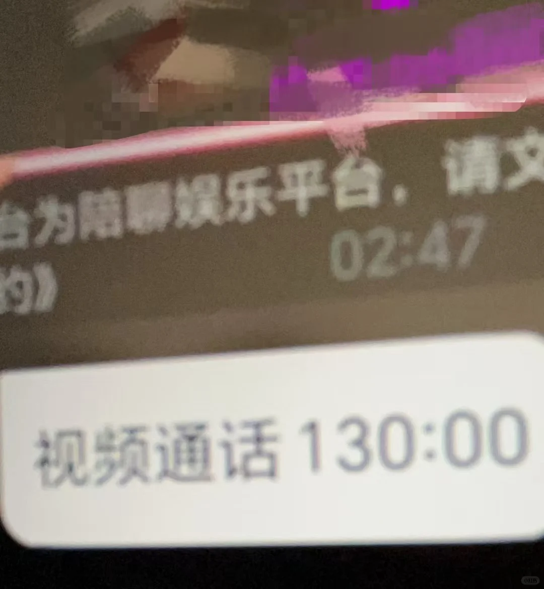 经常刷到这个，然后我就自己下了一个