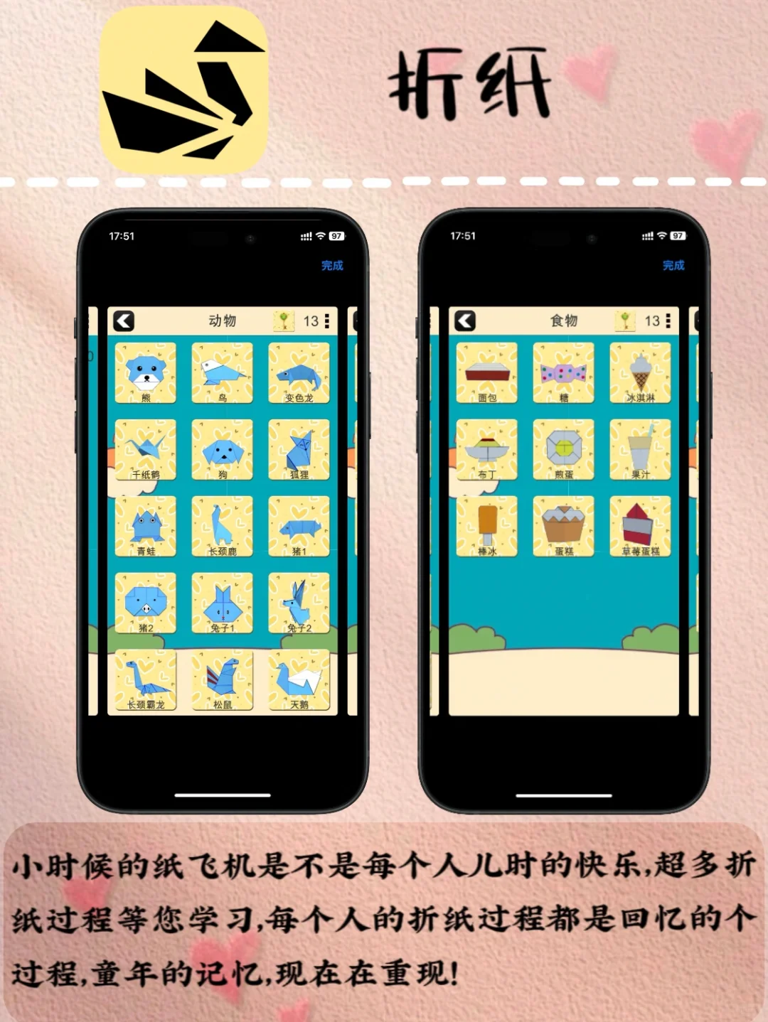 这个寒冬❄️6款让我能够自我提升的APP🌸