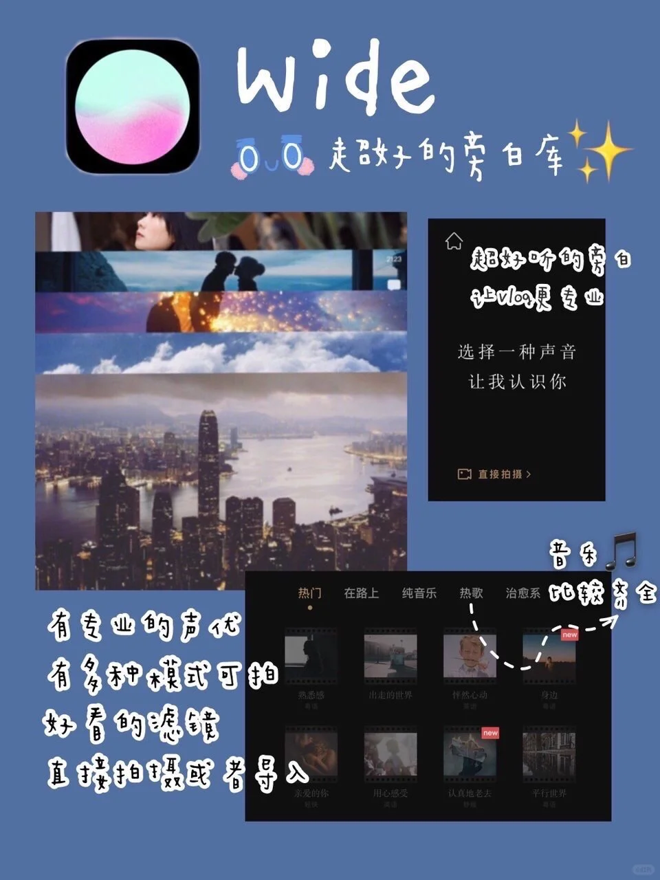 分享九个超实用APP