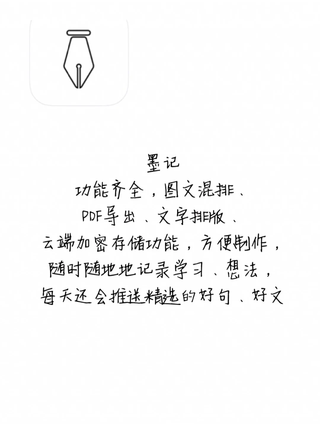 这6款软件我超级🉑！！要🔥！！