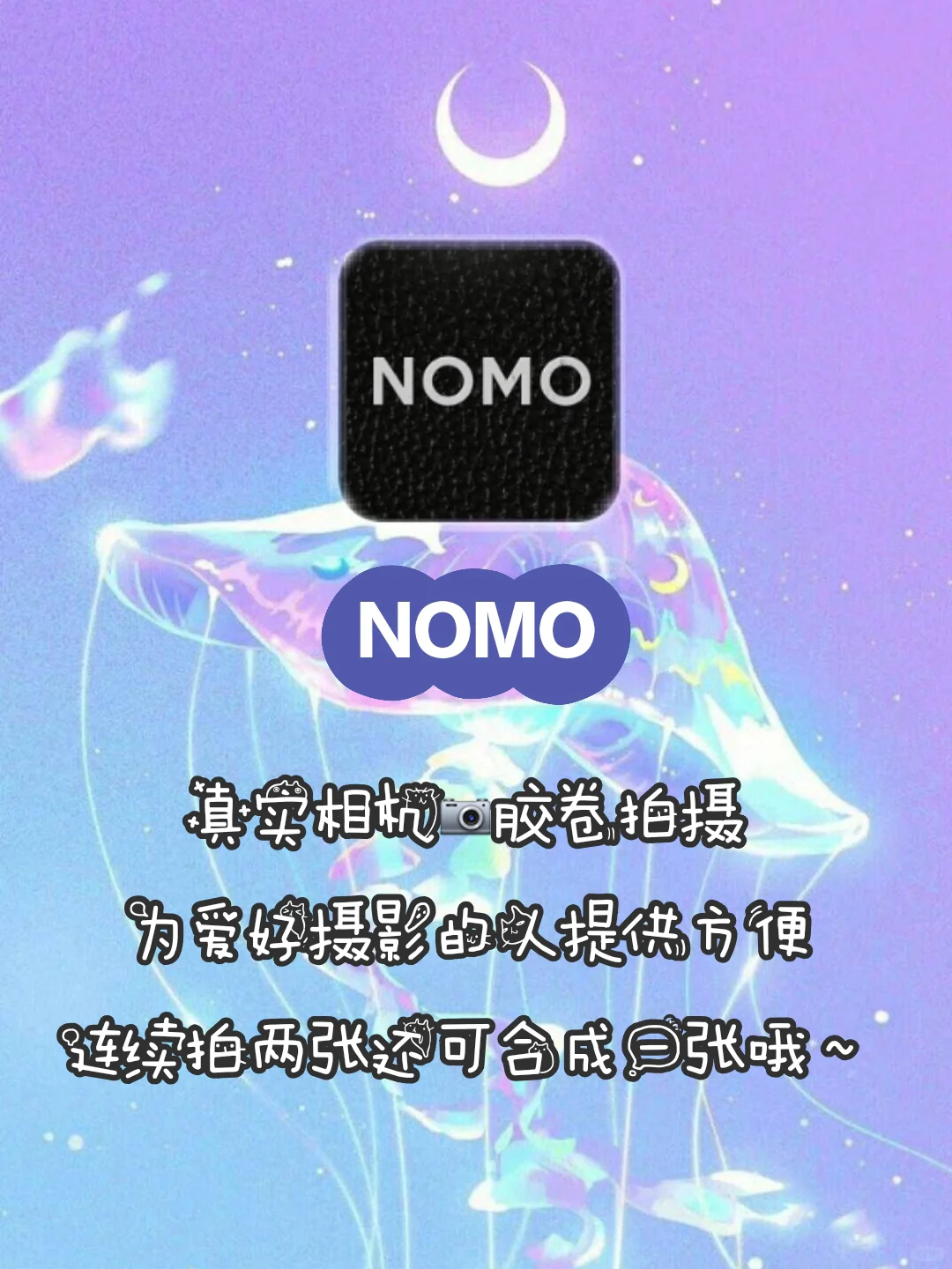 🔥冷门且逆天必备APP🔥