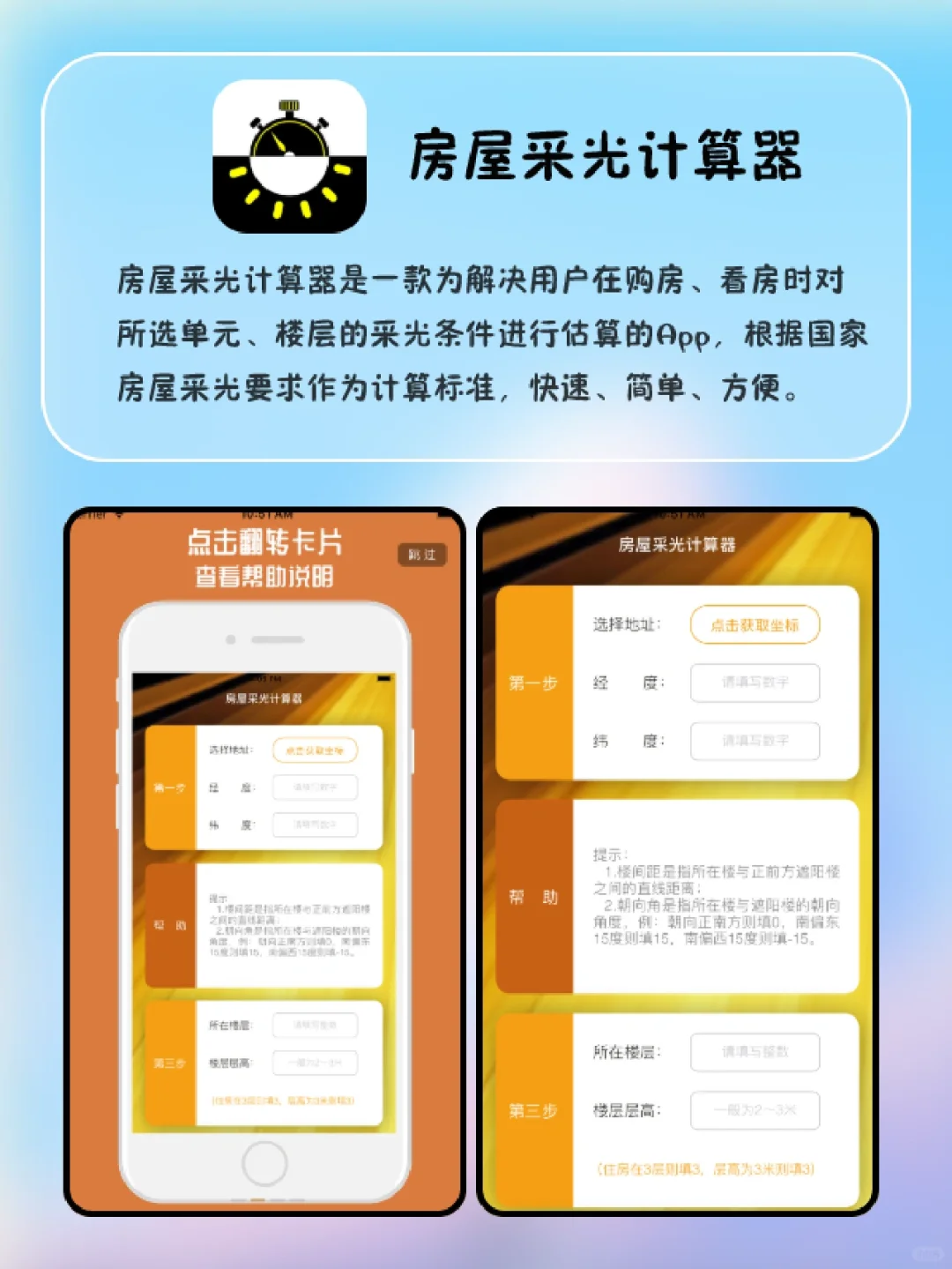 超6📢好用到舍不得卸载的黑科技app❗