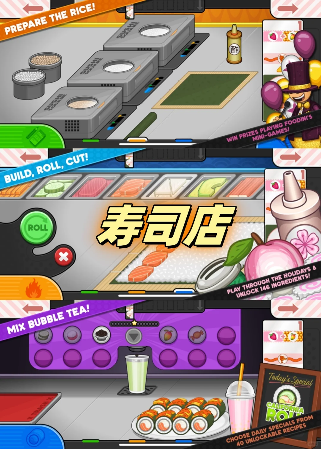 经典的老爹系列谁还没有玩过🔥烹饪脑袋必玩