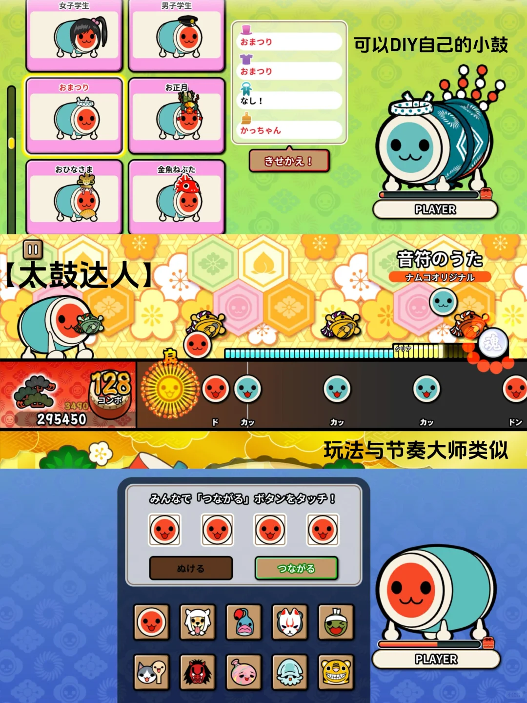 苹果Arcade游戏大合集❗️