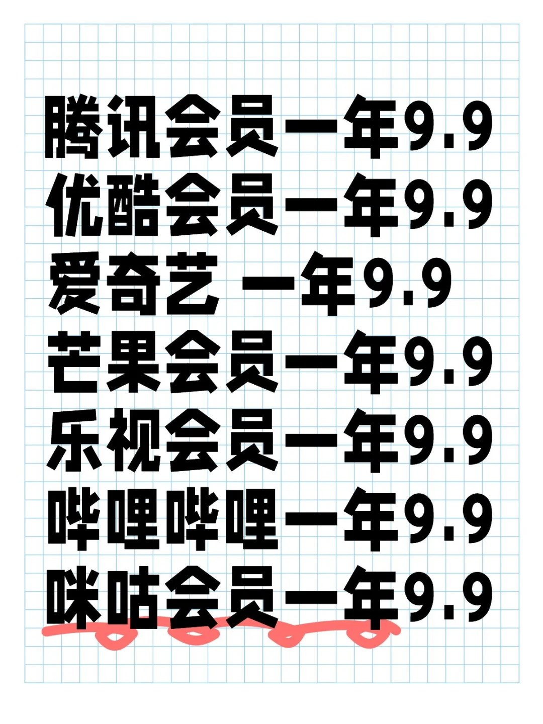 影视推荐🔥快来看看吧