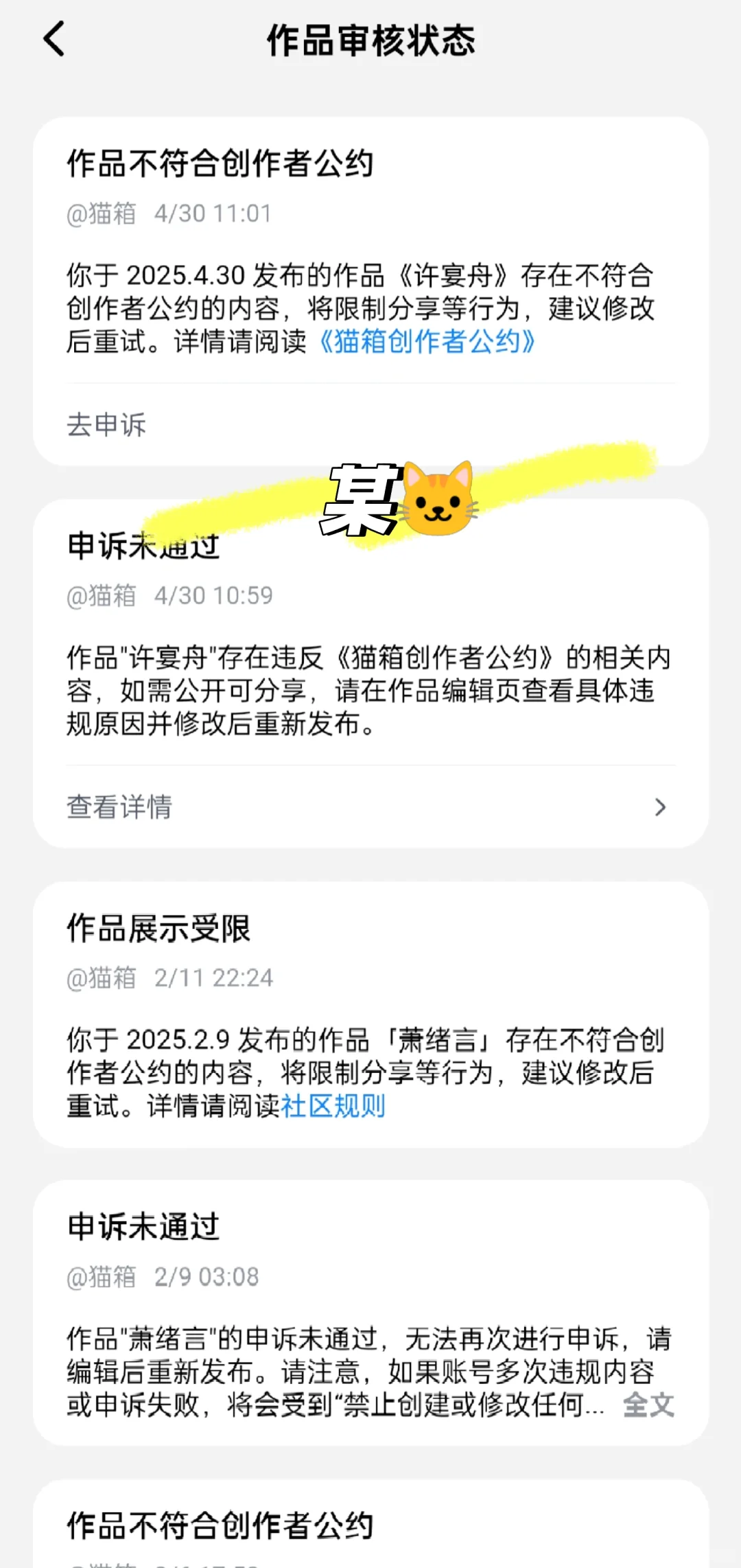 浅聊一下国内AI聊天软件🍵