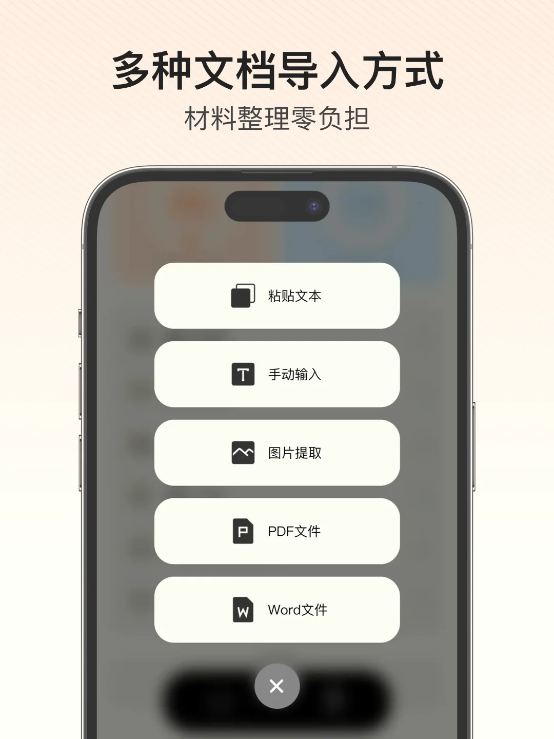背书背到崩溃，这款AI神器让你效率翻倍❗