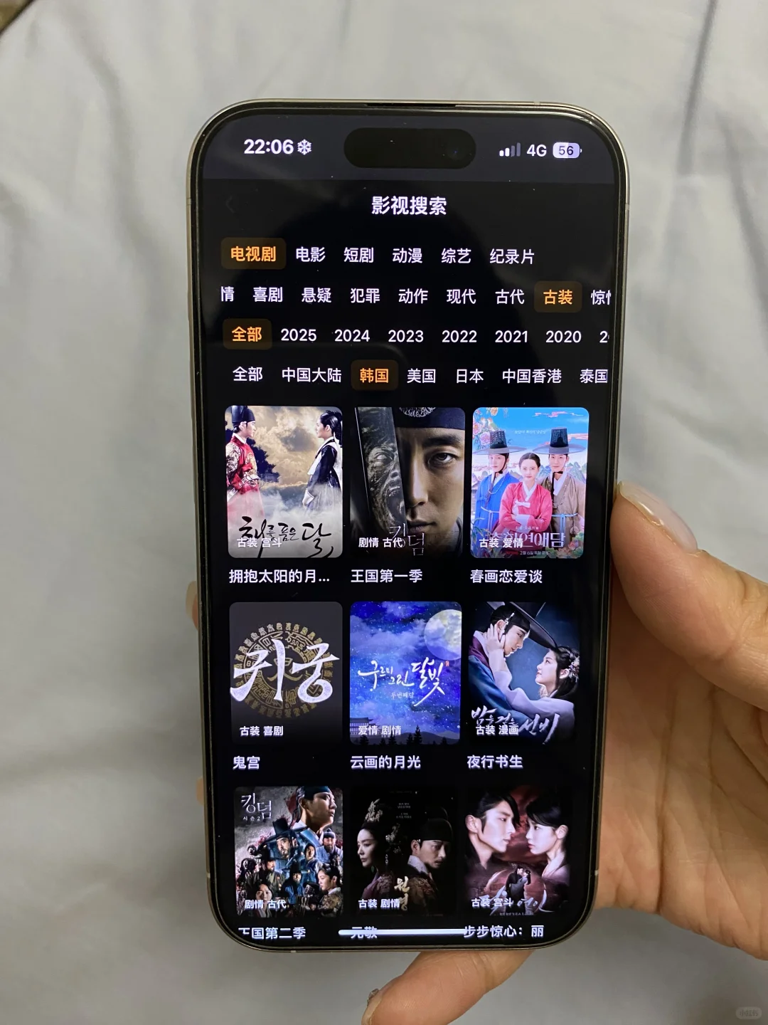 追剧神软件，苹果/安卓都可用！