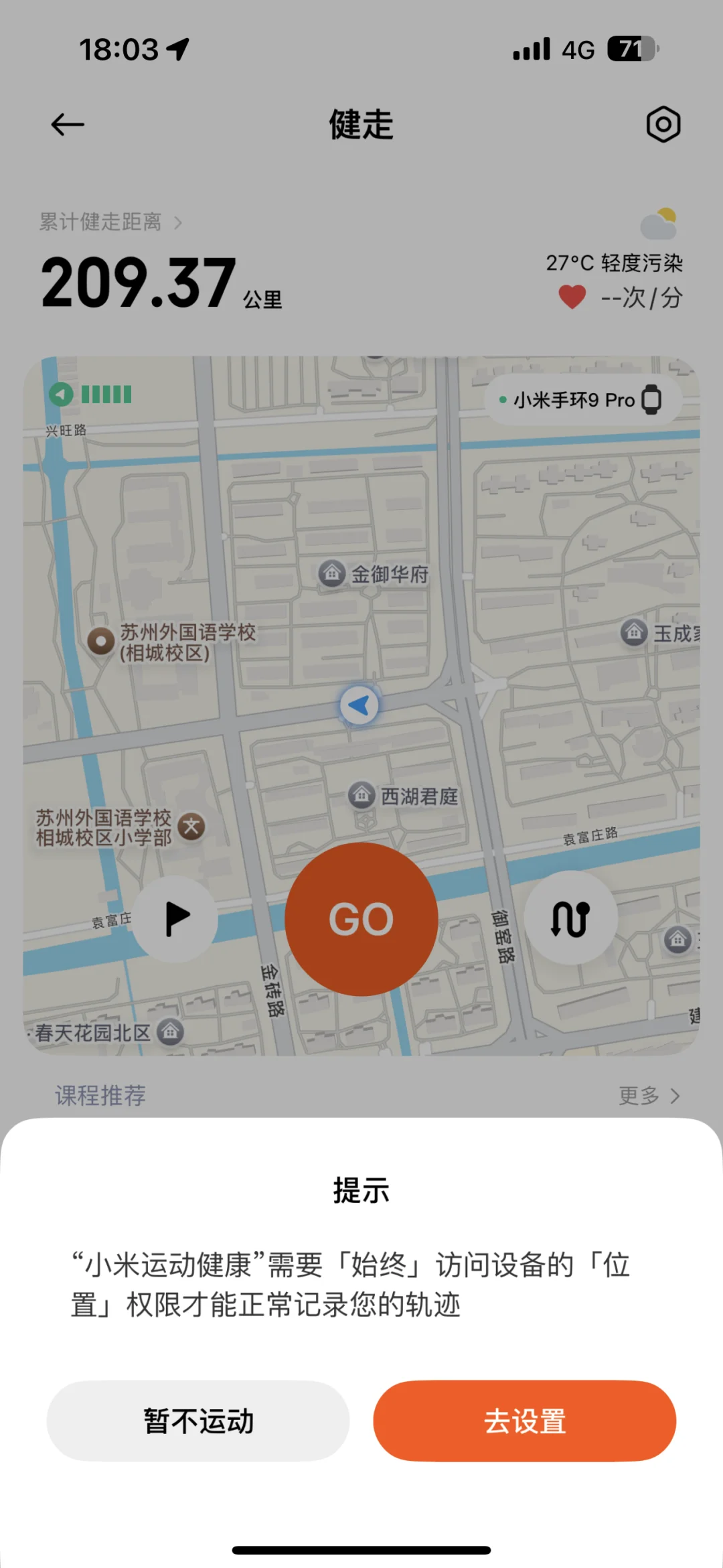 雷总，能不能叫你们的软件团队好好写软件啊