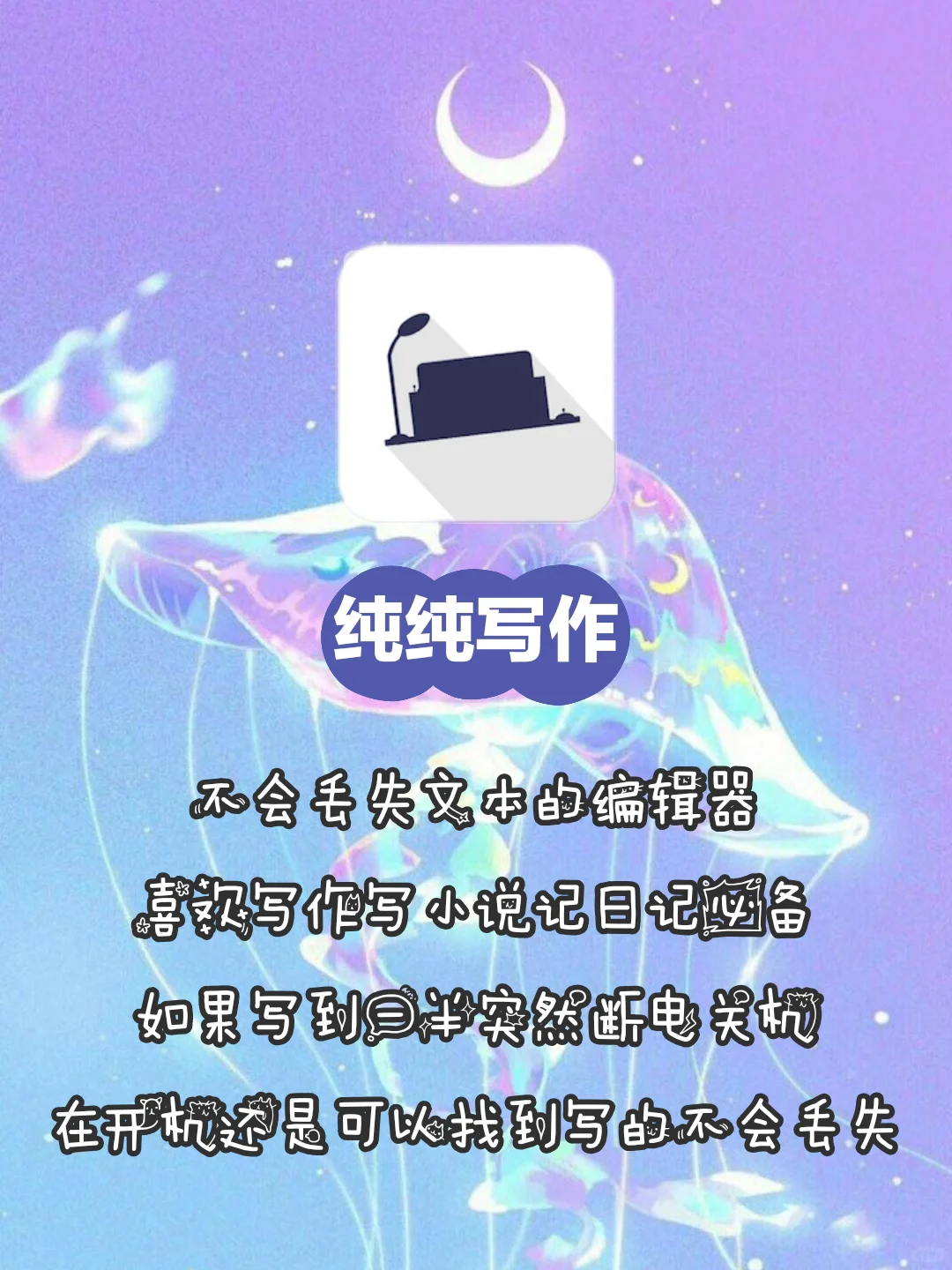🔥冷门且逆天必备APP🔥