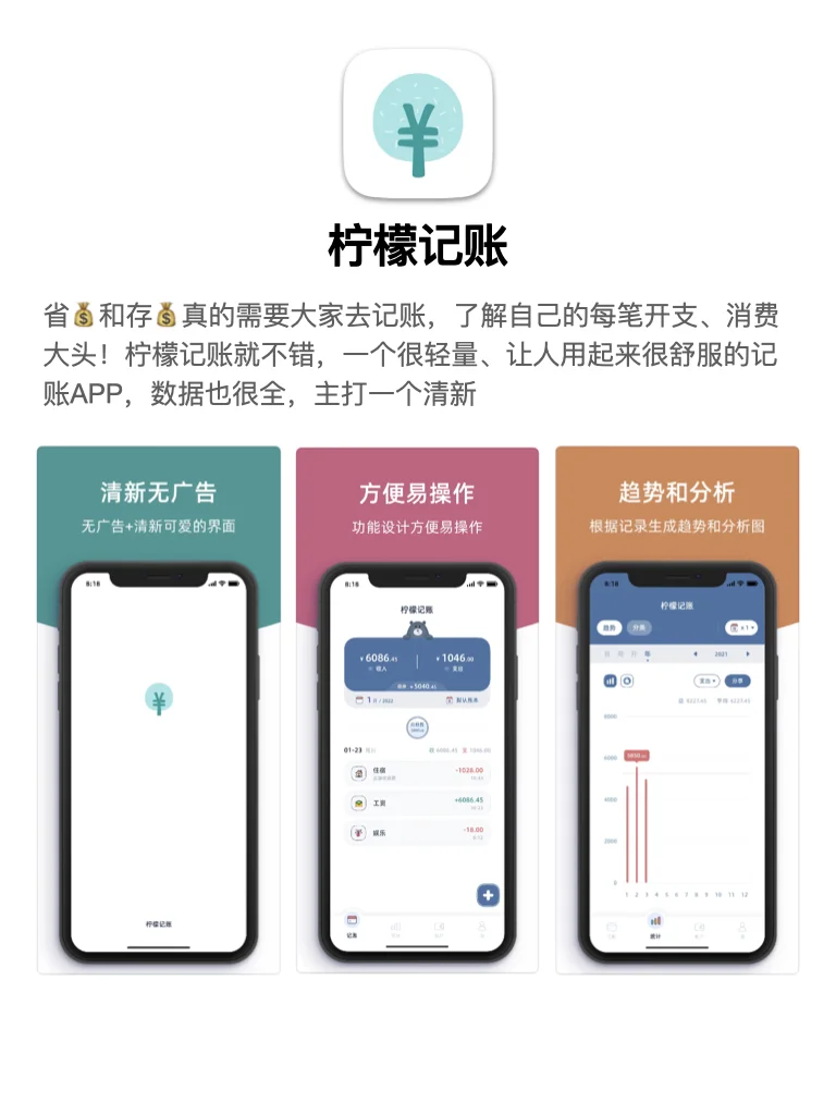 长期主义必备思路！学会有效搞钱＋省钱💰
