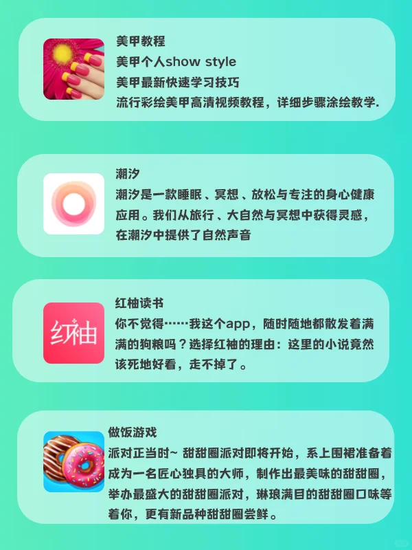 小众又实用的app大全💓
