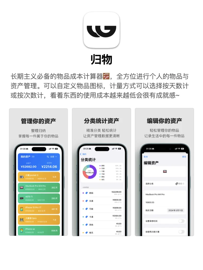 长期主义必备思路！学会有效搞钱＋省钱💰