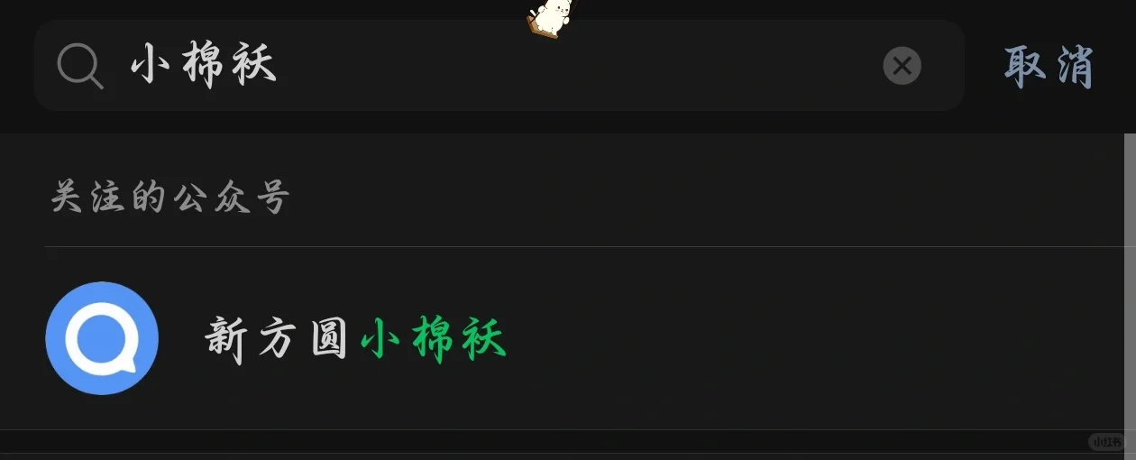 安卓独享神级APP