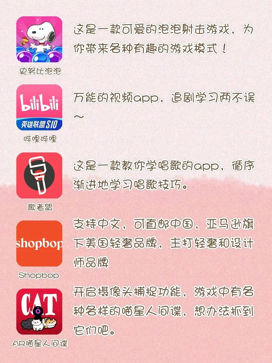 20款令人惊艳的APP