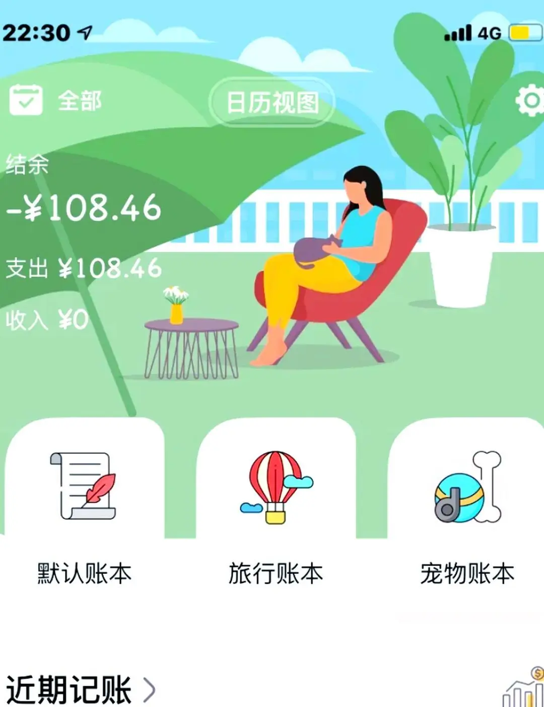 😜别再互赞啦！5 块解锁懒猫存钱惊喜