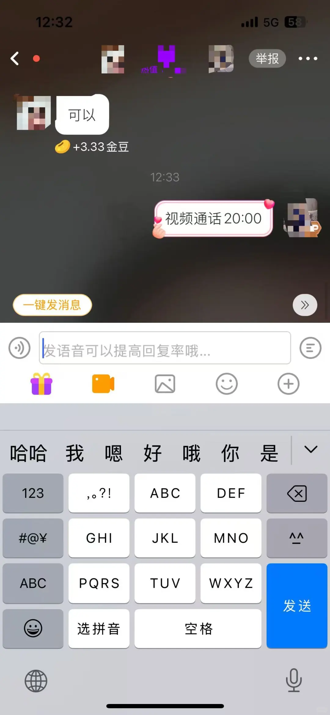 经常刷到这个，然后我就自己下了一个