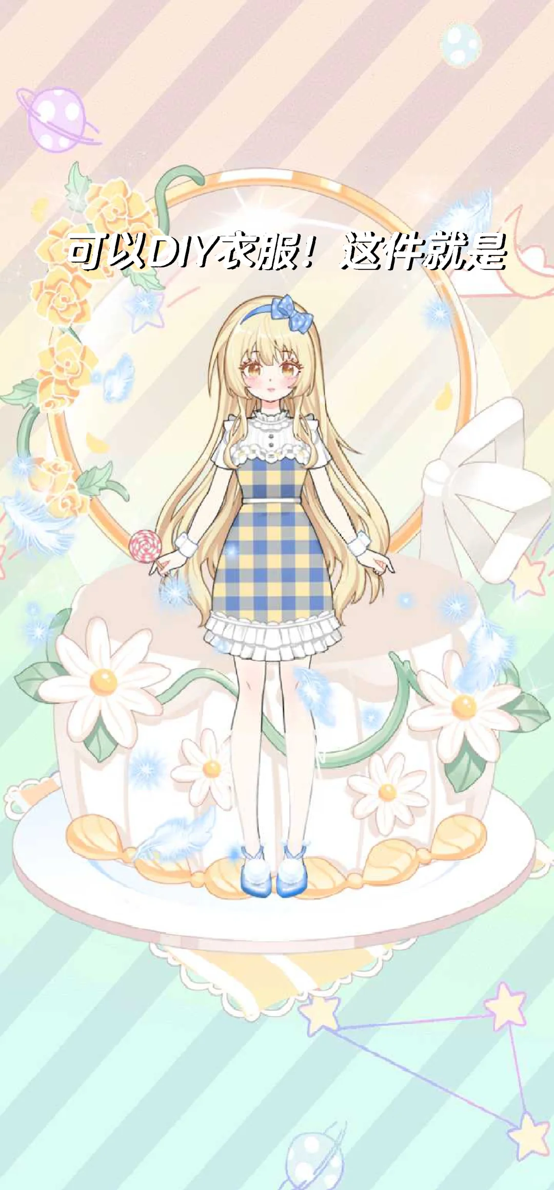 这款游戏！可入！