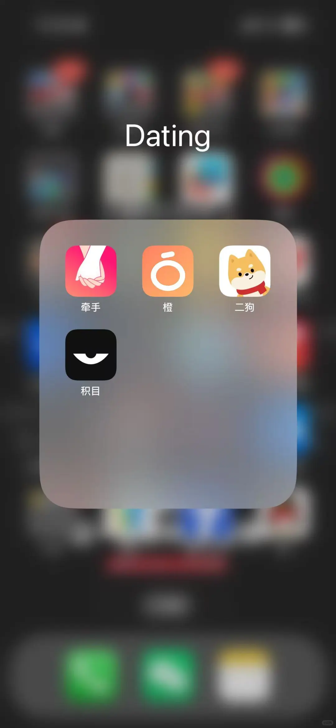 资深海王的datingapp测评