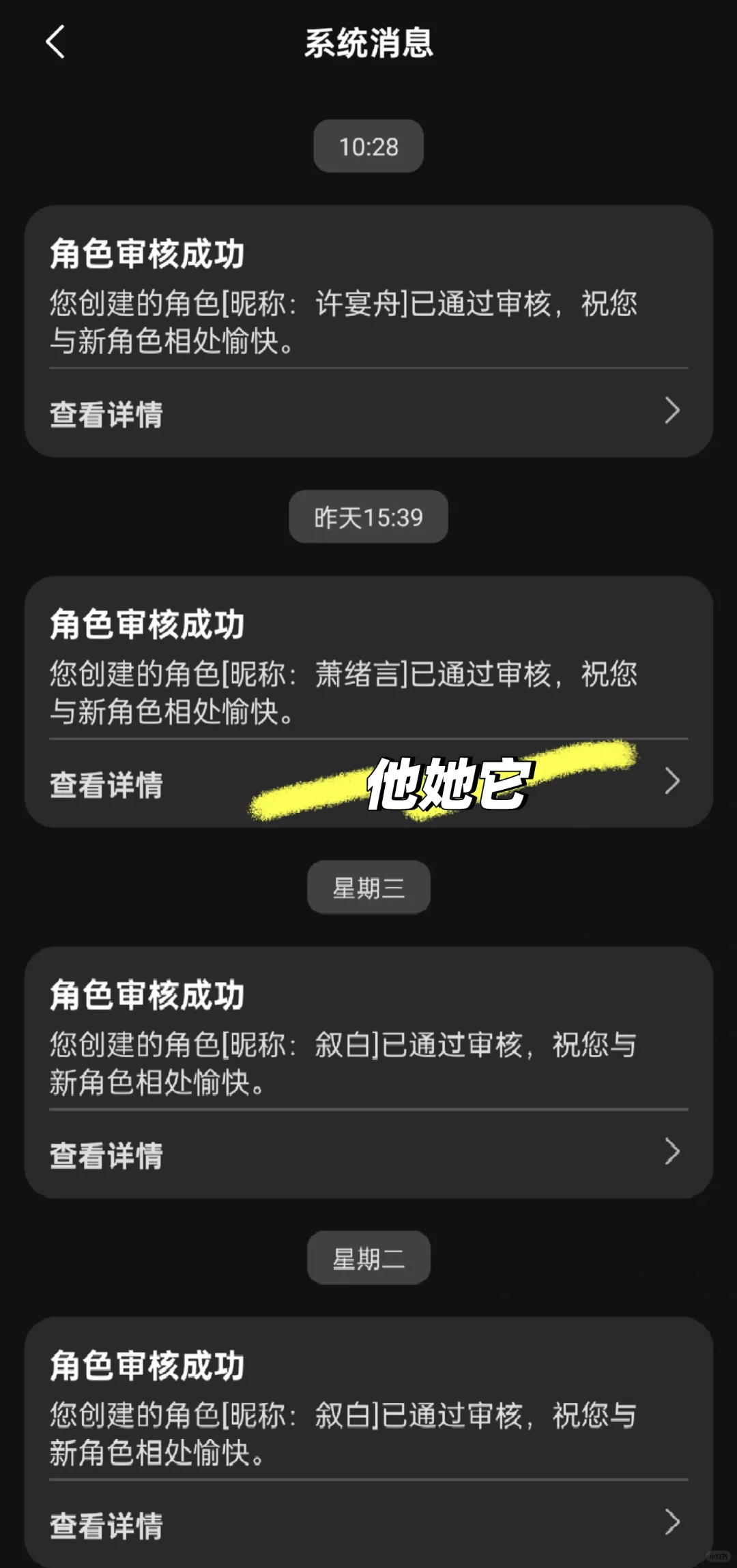 浅聊一下国内AI聊天软件🍵