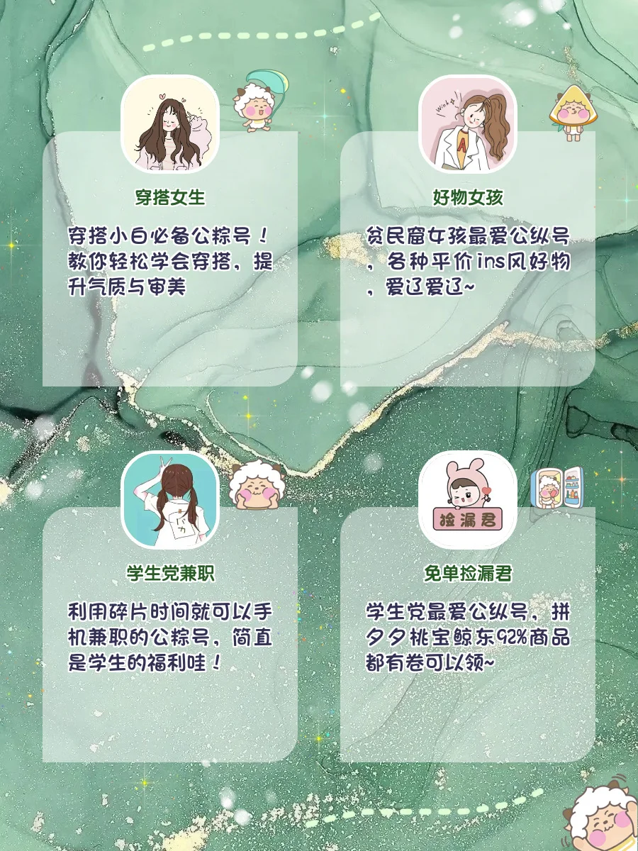 好用到不舍得安利‼️20款小众冷门宝藏APP🔥