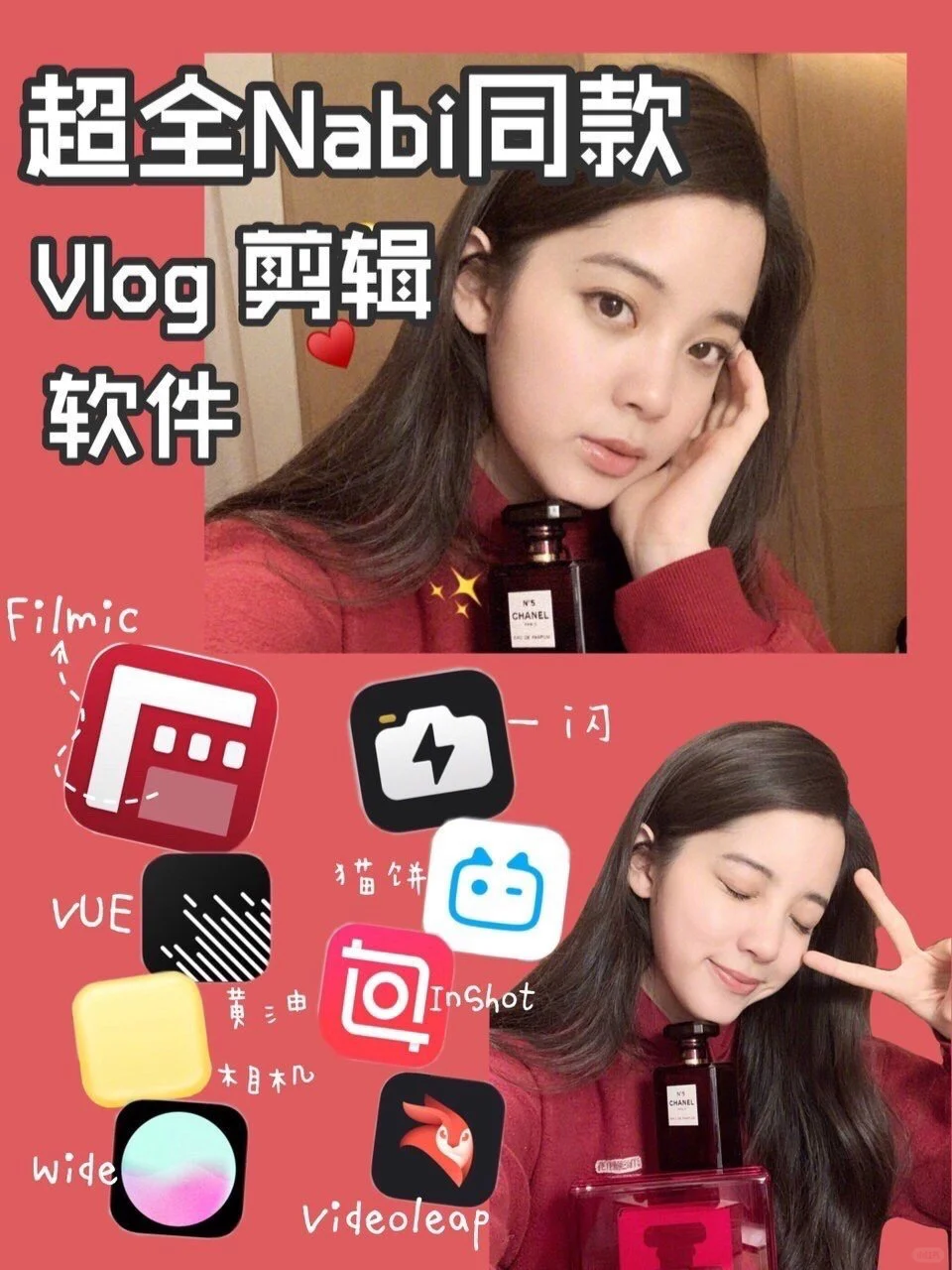 分享九个超实用APP