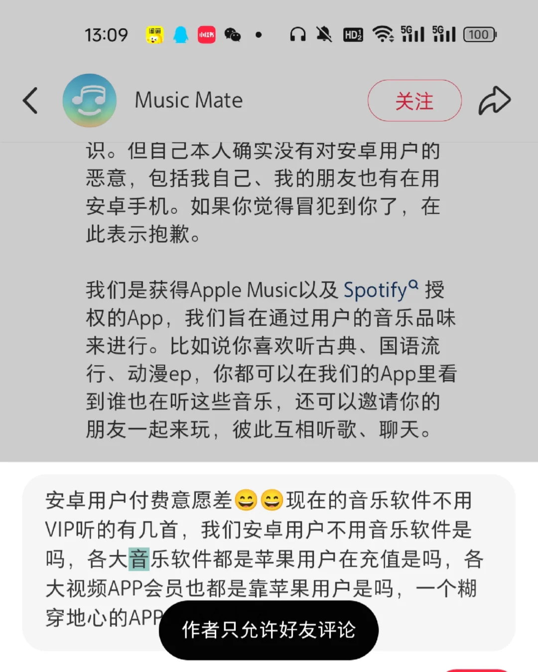 哇塞哇塞，又小众上了