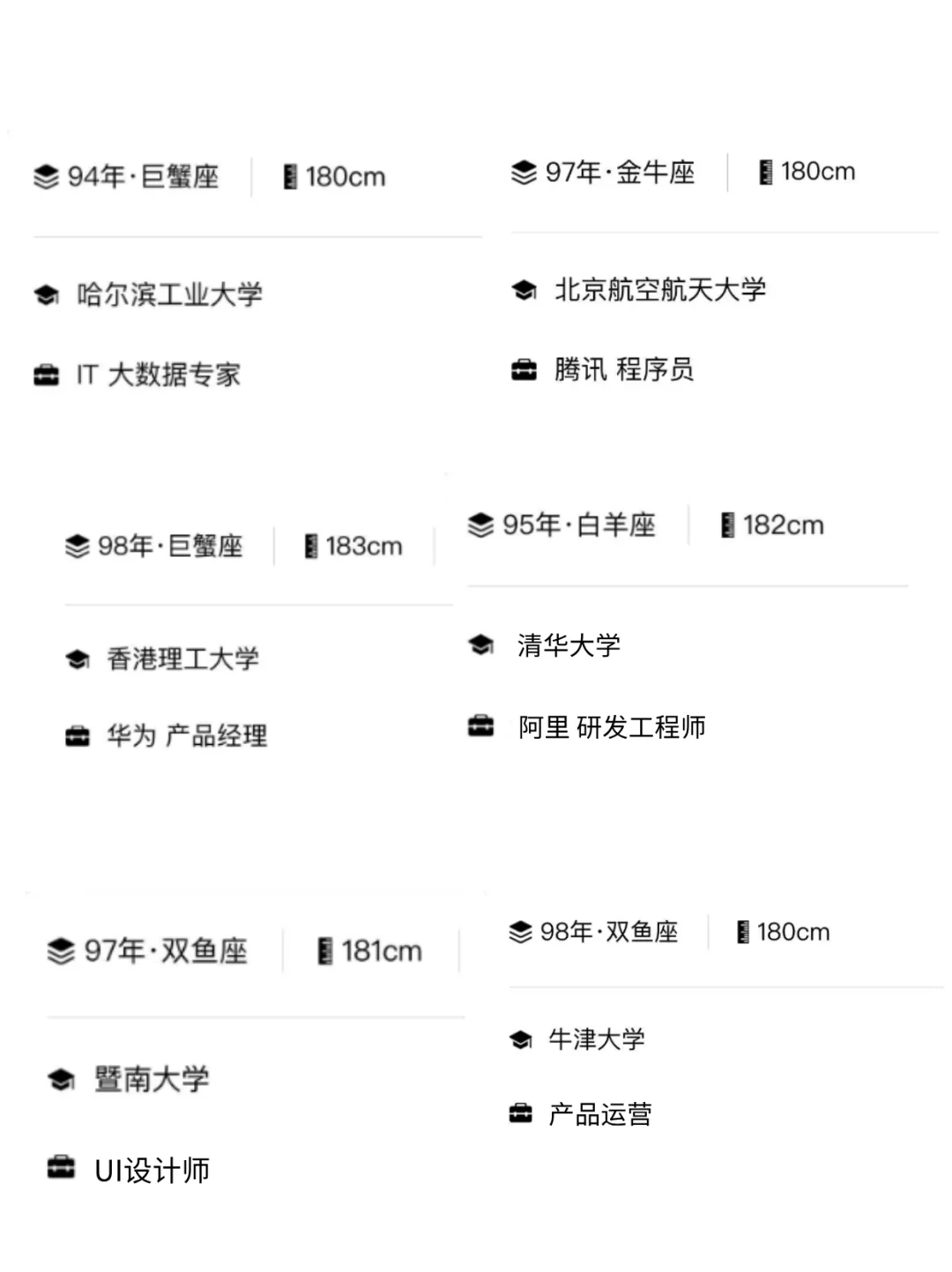 单挑贵妇级dating app luxy