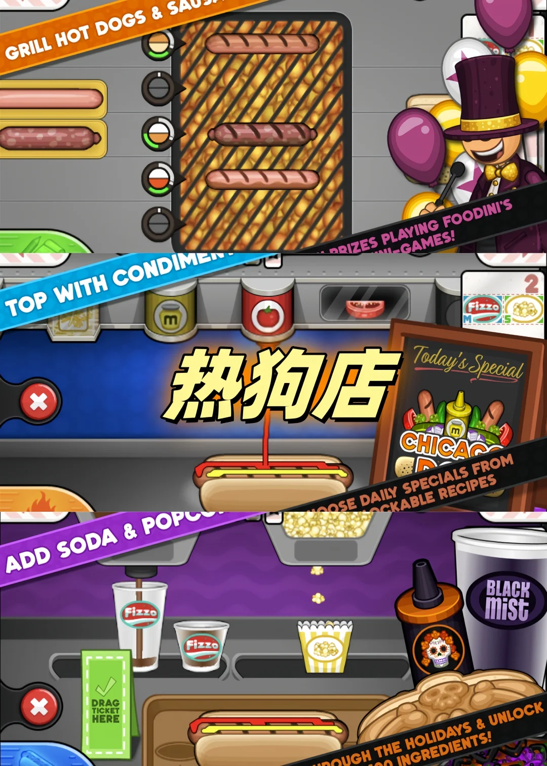 经典的老爹系列谁还没有玩过🔥烹饪脑袋必玩