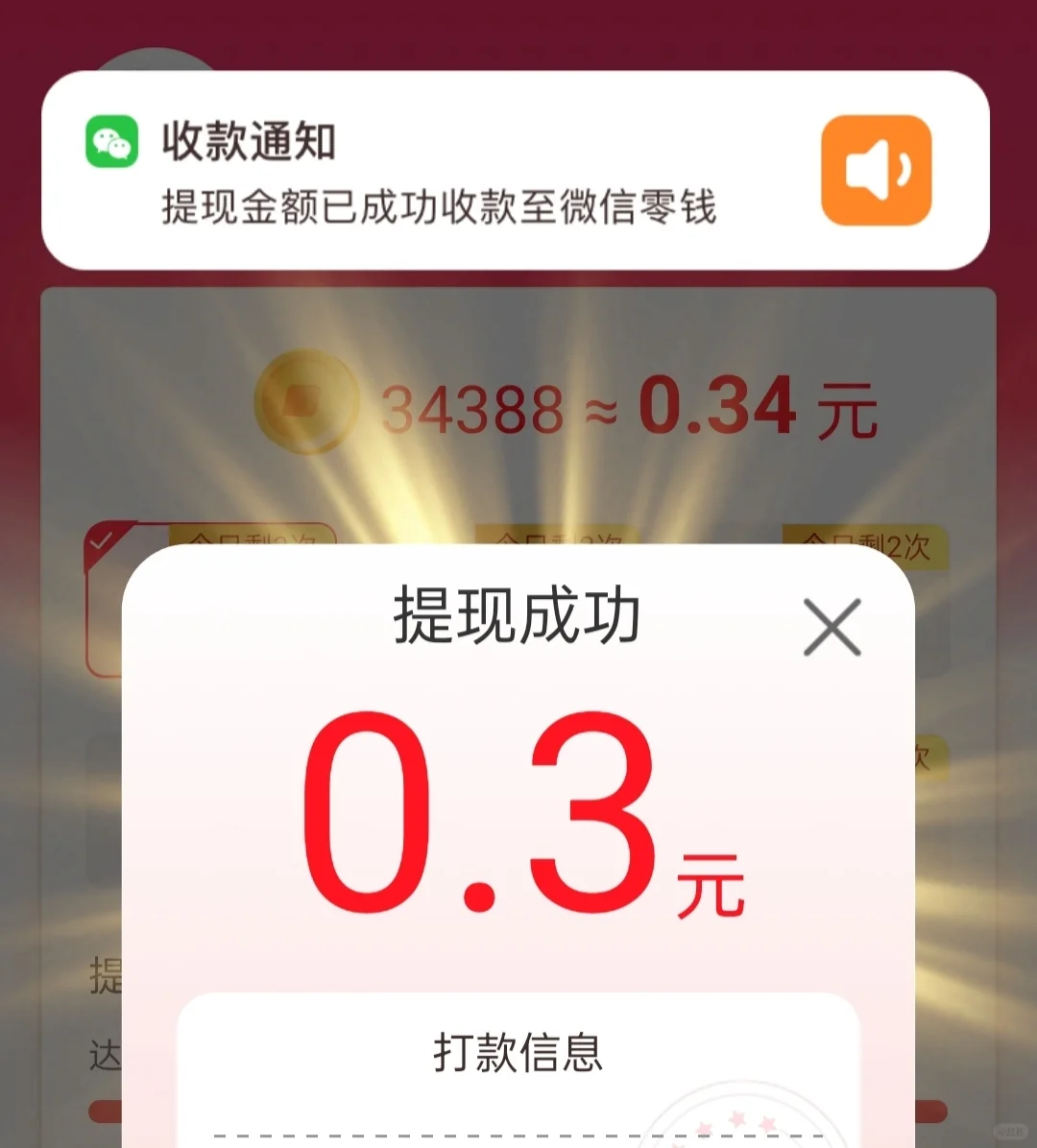 无聊打发时间而已
