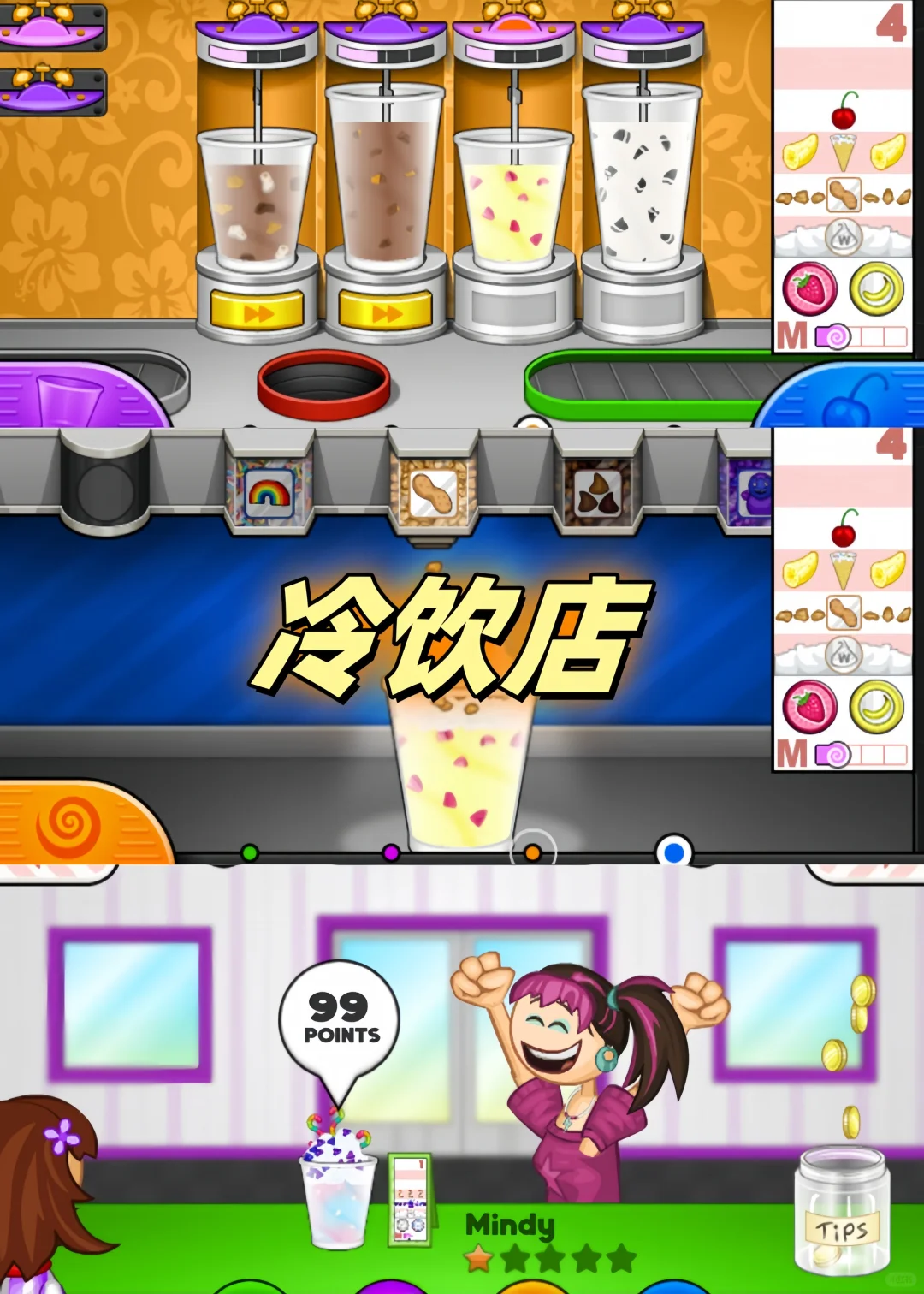 经典的老爹系列谁还没有玩过🔥烹饪脑袋必玩