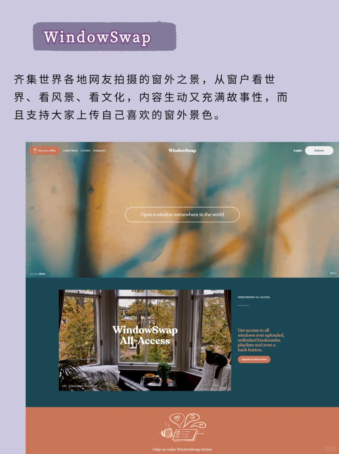 这网站也太好玩了吧，超绝摸鱼好搭子上线！