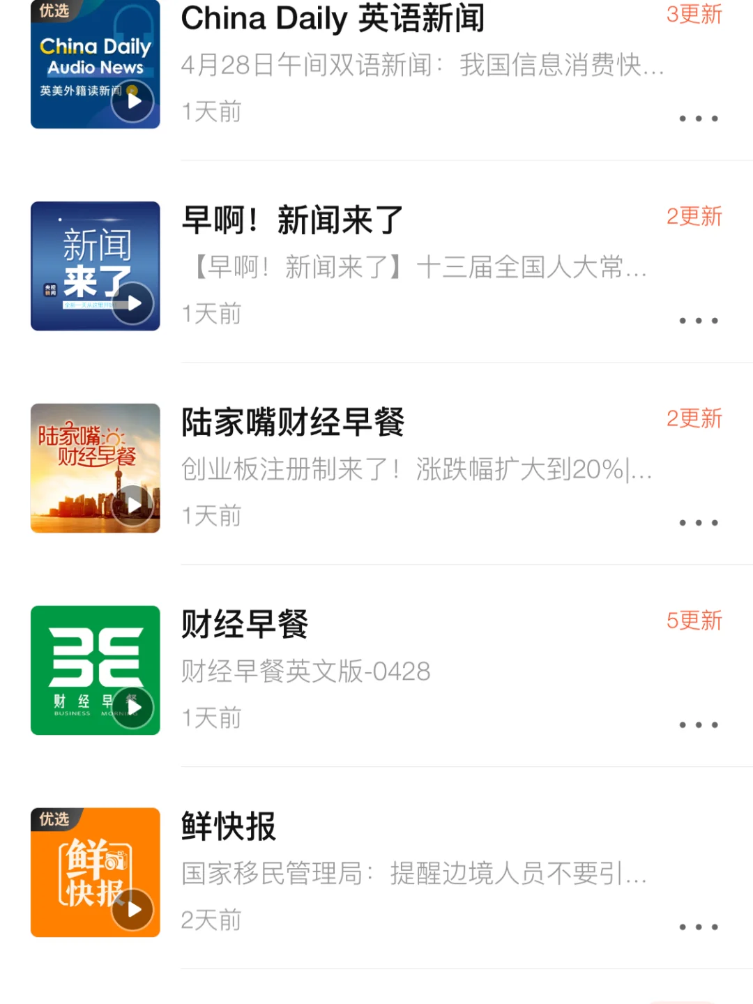 活到老学到老，每日必备的读书App