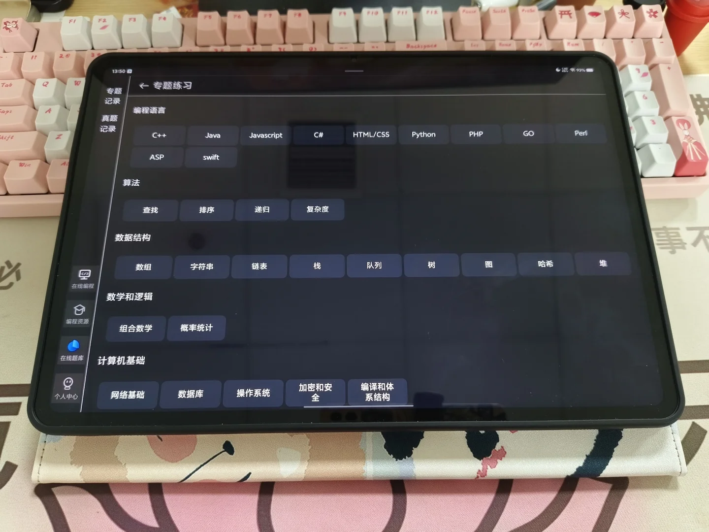 我宣布这个软件就是学Python的神！！！