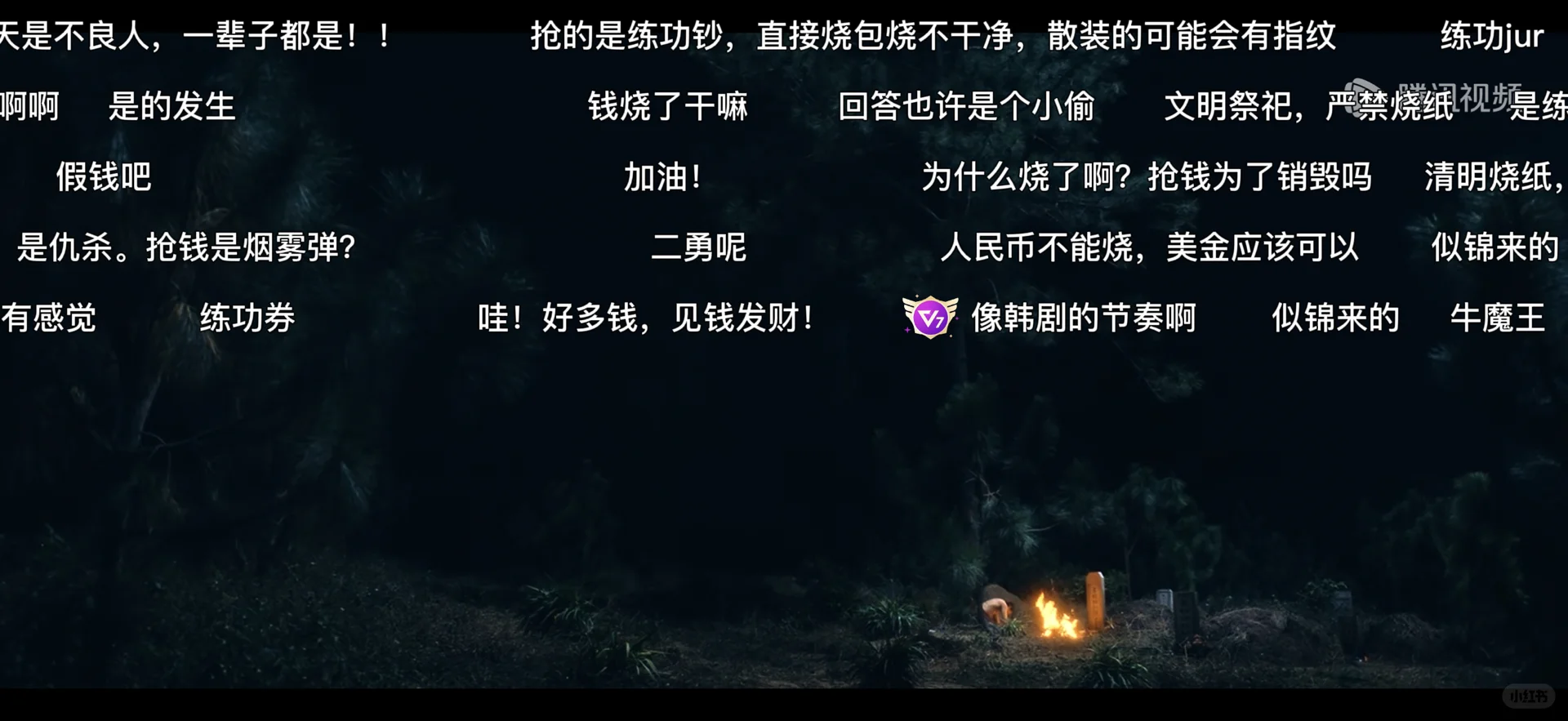 分享勉费追剧APP，苹果安卓都可🉑🉑💗💗